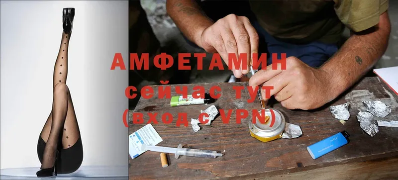 Amphetamine Premium  Калач 